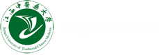 江西中醫(yī)藥大學(xué)