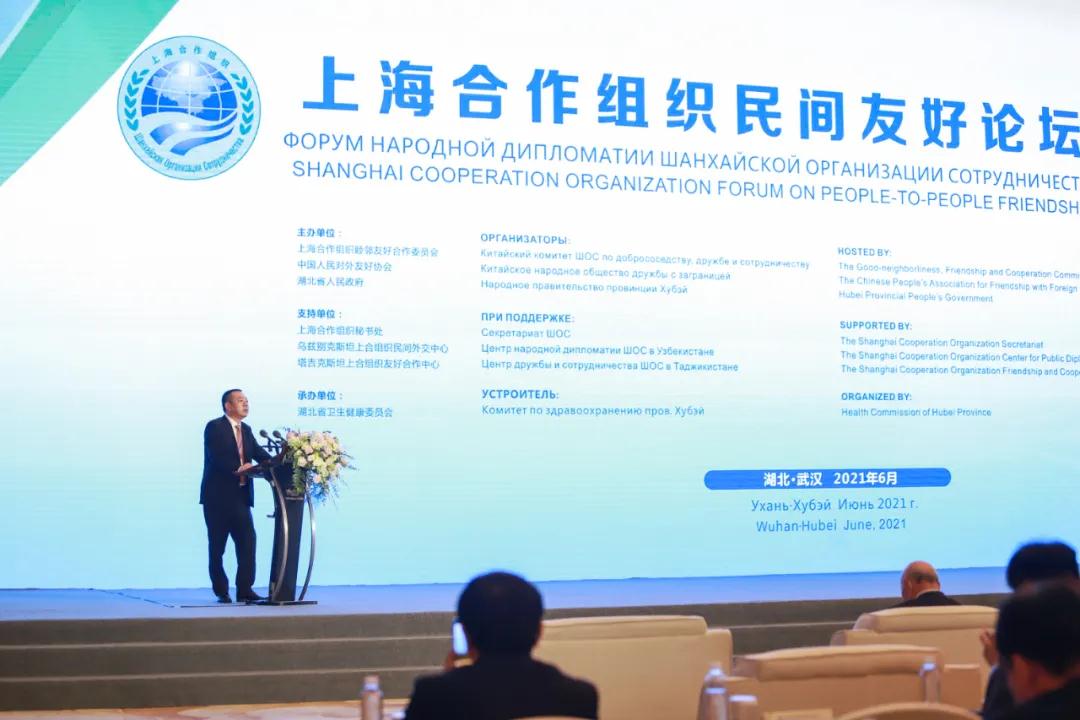 北中頤林總裁林學(xué)榮出席上合組織民間友好論壇